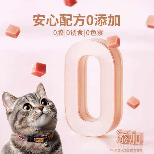 美斯猫粮U鲜系列全价奶糕猫粮幼猫专用 无谷低敏蛋黄冻干mise猫粮 - 图1