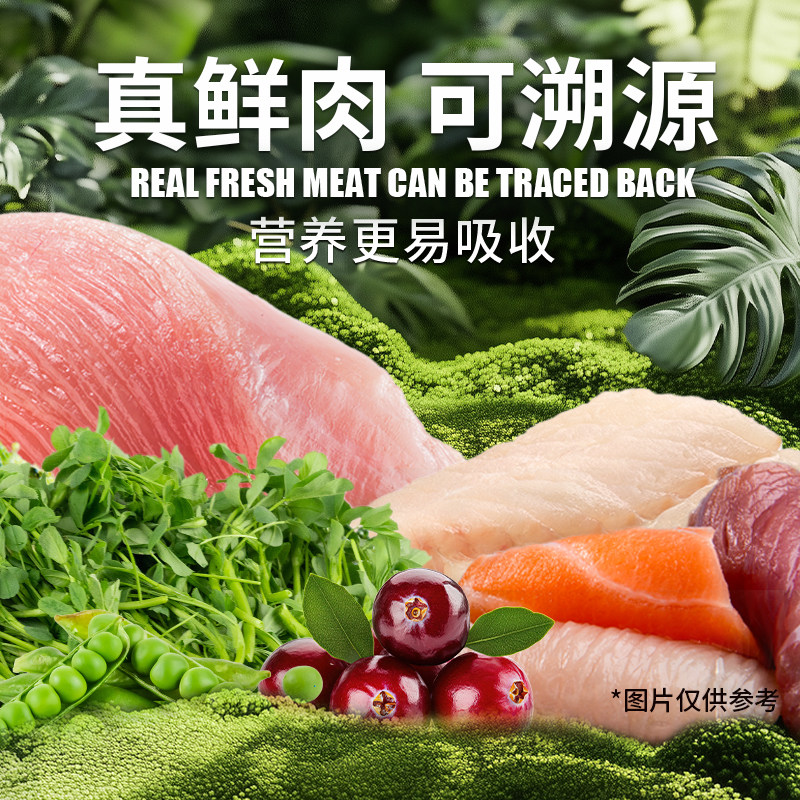 【促销】 美斯全价鱼肉肉松鳕鱼果蔬猫粮营养高蛋白成猫幼猫专用