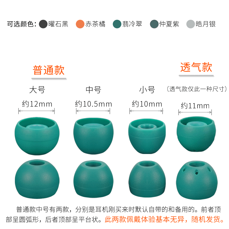 适用华为freelace耳塞耳机耳帽入耳式耳塞套硅胶帽软塞套无线耳套运动蓝牙耳机头堵配件小米胶套冒beats通用 - 图1