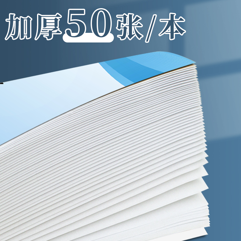 员工入职登记表个人简历面试信息档案申请表格公司人事考勤表职工罚款奖罚单假条单签到薄记录本应聘入职表-图3