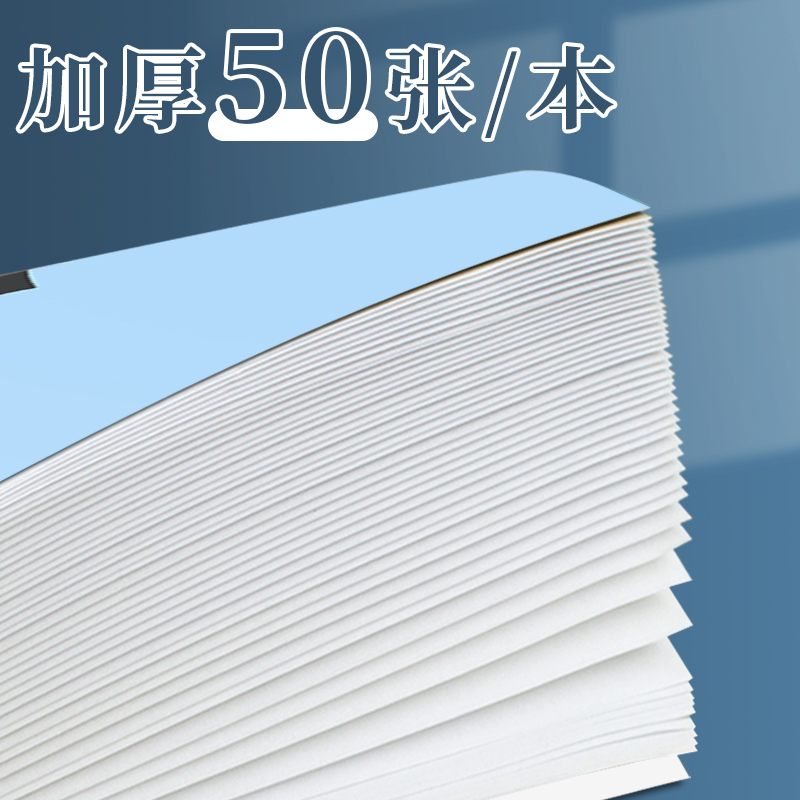 学员缴费退费登记本档案薄课时表幼儿园学费学生开学印刷信息报名培训学校教育招生管理辅导班课时表记录本 - 图3