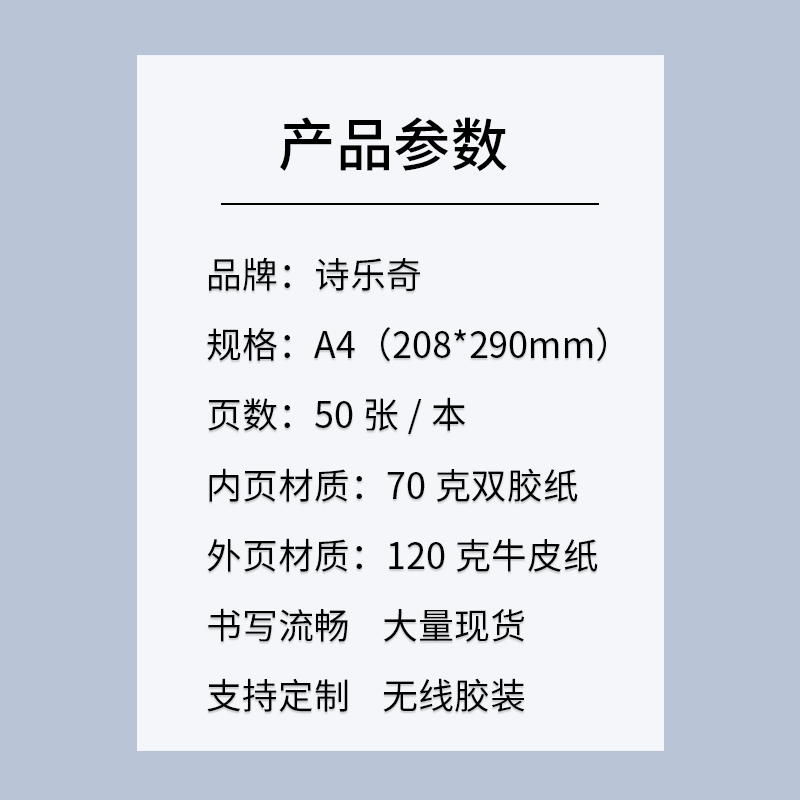 首营品种审批表食药监食品药品监督局GSP质管管理抽查检查飞检登记簿册表药房药店首营企业审批表商品资料本 - 图3