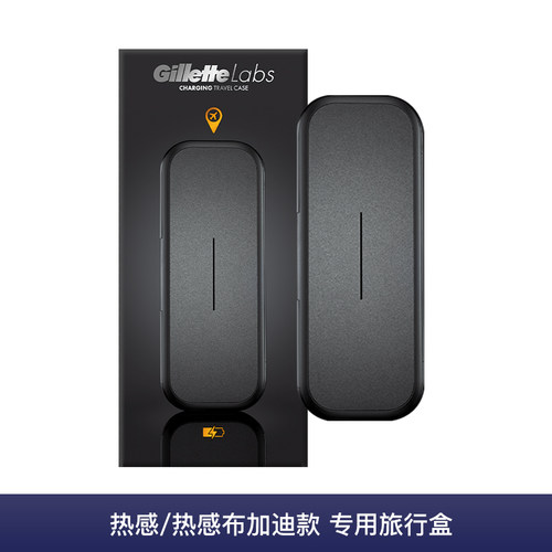 吉列剃须刀金属收纳盒锋隐5锋速3刮胡刀片硅胶套刀架壁挂致顺底座 - 图2