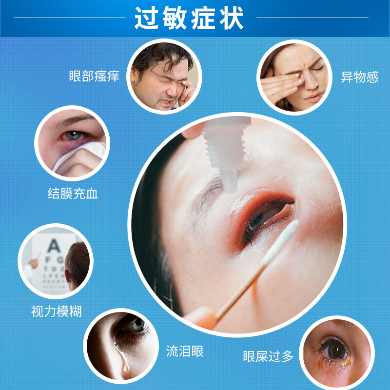 日本teika冰感抗结膜炎疲劳眼药水 康虹药业海外国际五官用药