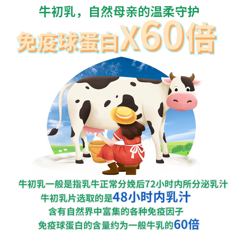 catalo营养牛初乳澳洲宝宝免疫 康虹药业海外牛初乳