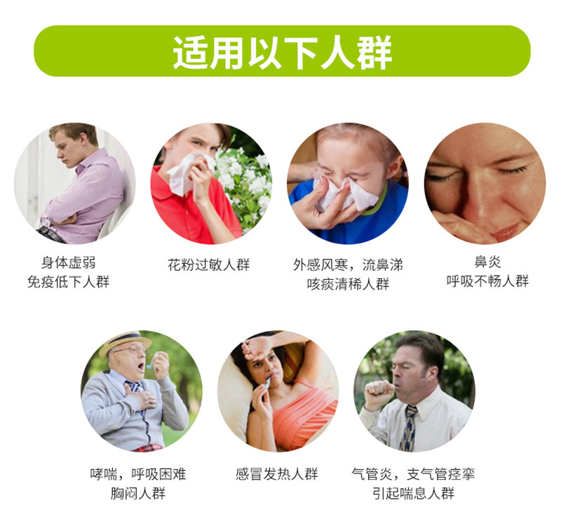 日本松浦小青龙平喘颗粒鼻炎止咳药 康虹药业海外国际感冒咳嗽用药