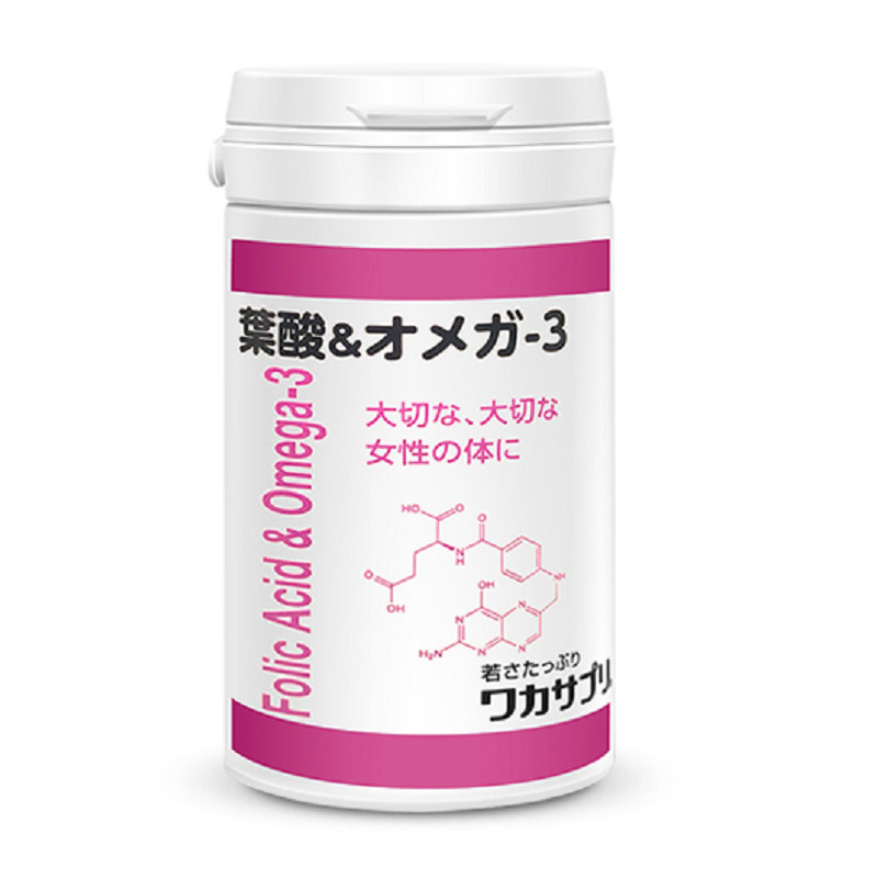 日本营养素分子&奥米伽-3补充叶酸 康虹药业海外叶酸