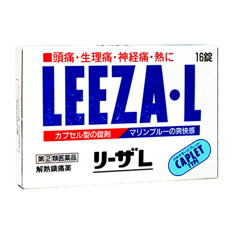 日本止疼片daito解热镇痛药生理期 康虹药业海外国际解热镇痛用药