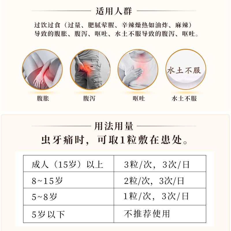 日本kyokuto正露丸湿热腹泻呕胃药 康虹药业海外国际肠胃用药
