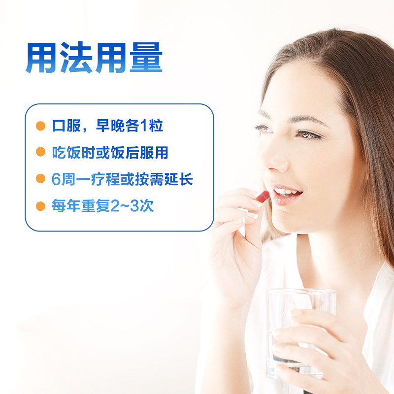 奥泰灵盐酸氨基葡萄糖胶囊180粒 阿里健康大药房风湿骨外伤
