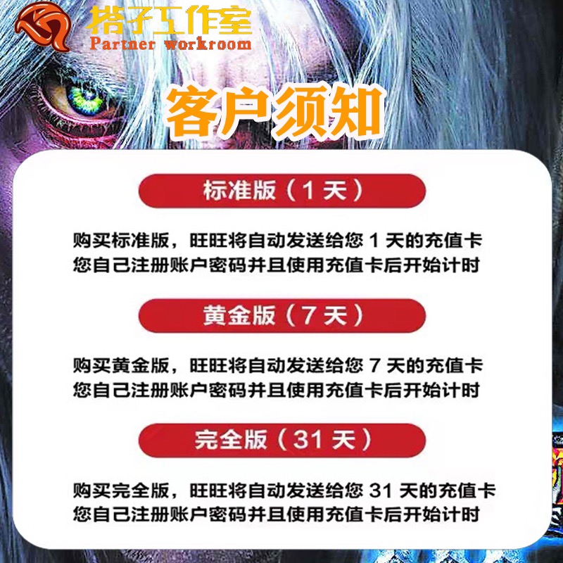 11平台浩方对战09电竞全图dota1丛林肉搏重粉忍者村OMG真三imba - 图0