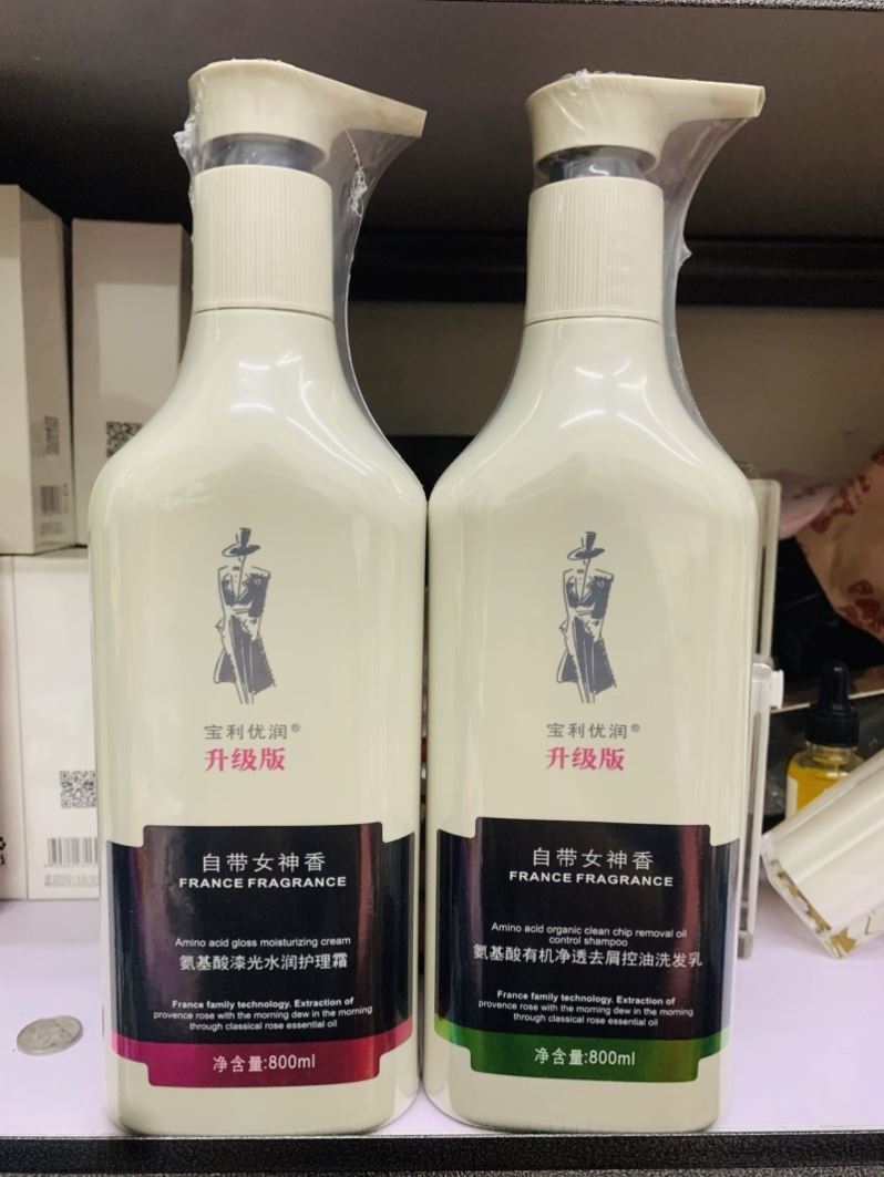 宝利优润洗发水氨基酸保丽带女神香控油去屑护发素官方正品旗舰店 - 图2