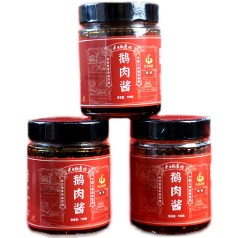 湖南特产香菇鹅肉酱精装礼盒拌饭酱大块鹅肉辣椒酱拌面酱年货礼盒,淘宝优惠券,粉丝福利购,淘宝优惠卷