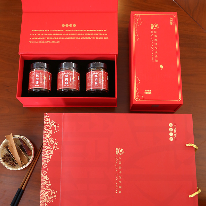 湖南特产香菇鹅肉酱精装礼盒拌饭酱大块鹅肉辣椒酱拌面酱年货礼盒,淘宝优惠券,粉丝福利购,淘宝优惠卷