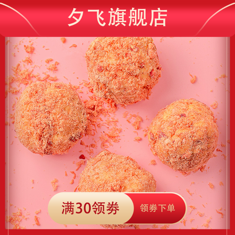 新款海苔肉松小贝网红面包早餐蛋糕 夕飞传统糕点