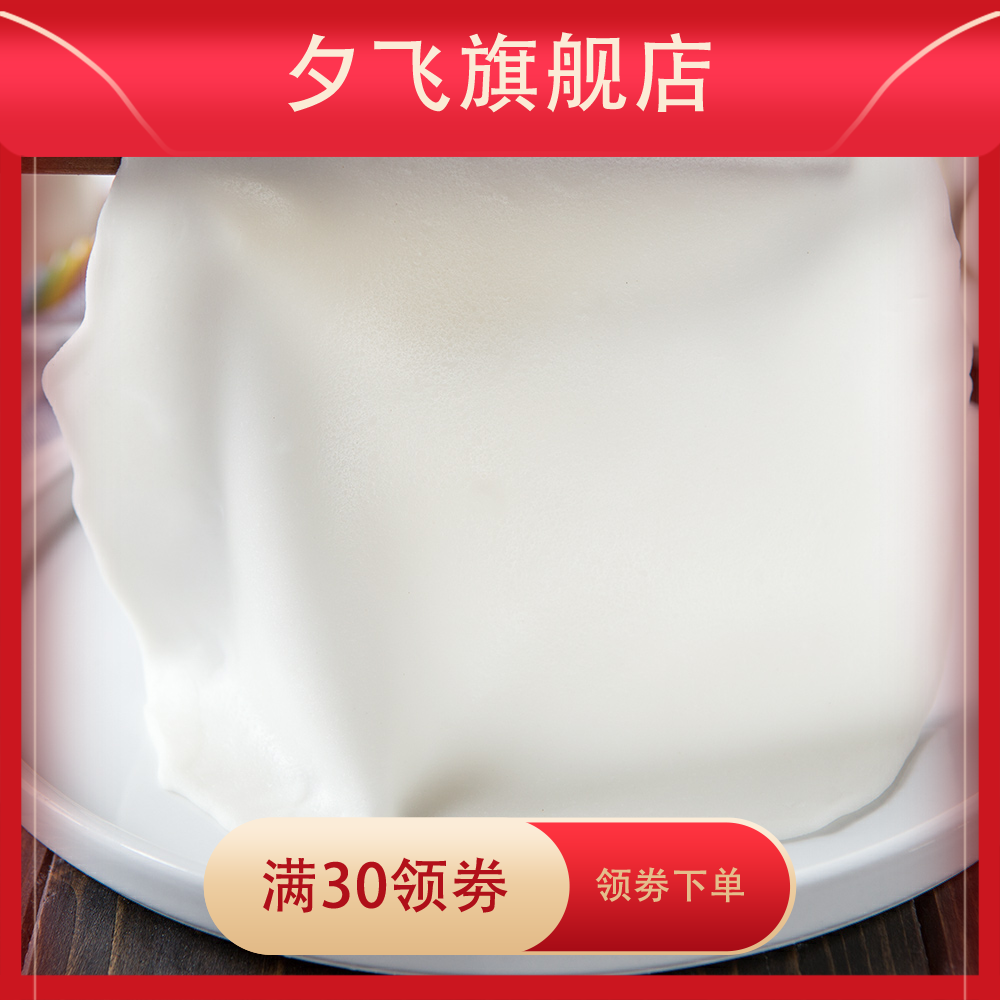 新款雪媚娘做水果奶油甜品预拌粉 夕飞预拌粉
