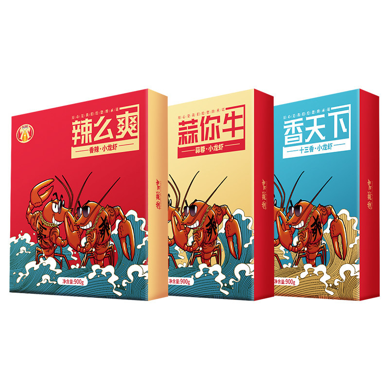满堂4-6钱十三香麻辣盱眙小龙虾 hooot虾类制品