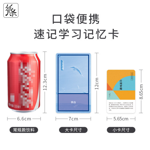 作文纸条手卡素材写作素材初高中语文满分优秀作文万用语句手卡摘抄素材写作模板主题便携式写作记忆小卡片手卡官方旗舰店2027正版 - 图2