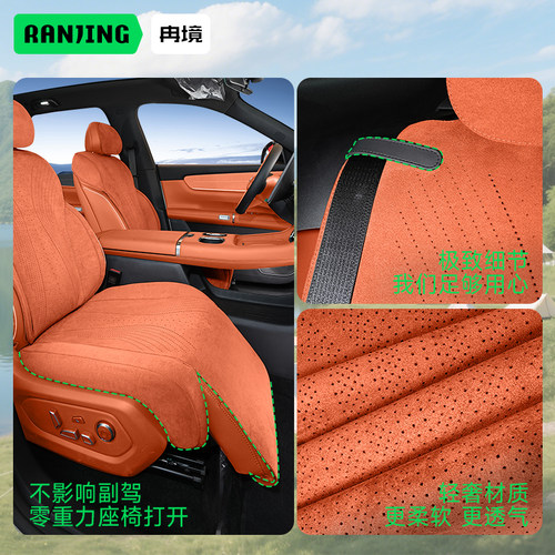 适用于长安启源q07/q05座椅套专用座套全包坐垫四季通用座垫汽车 - 图0