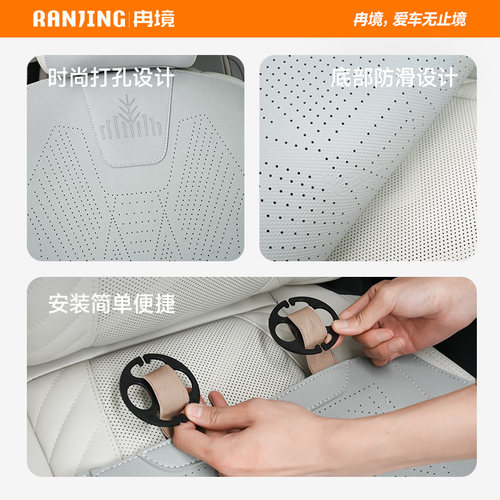 冉境适用24-25款比亚迪秦Ldmi座椅套智驾版专用坐垫座套ev座垫 - 图3