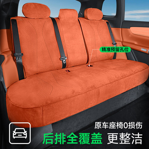 适用于长安启源q07/q05座椅套专用座套全包坐垫四季通用座垫汽车 - 图3