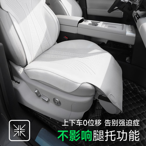 适用于方程豹钛7坐垫专用座椅套四季座套全包汽车座垫车内饰改装 - 图0