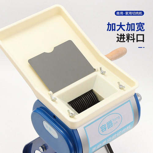 容爵手摇切肉机切肉片机家用商用绞肉机小型切肉丝机鲜肉片卤肉机 - 图2