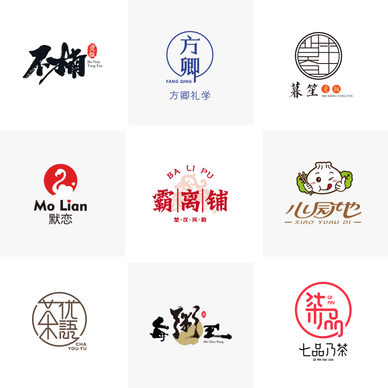 原创logo商标设计外卖餐饮膨胀头像公司企业标志卡通吉祥物品牌vi - 图0