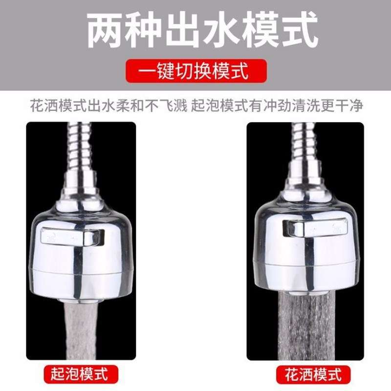 妙然DKU厨洒房头防溅器伸器过延滤器花龙延长喷头家用 - 图0