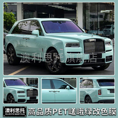 汽车改色膜PET甜菜根紫纳多灰水泥灰全车身贴膜钢琴黑全国包施工 - 图1