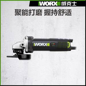 威克士WU818角磨机工业级手持式多功能砂轮磨抛光开槽机电动工具
