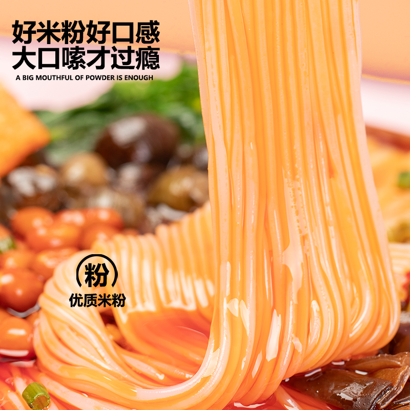 美味螺螺蛳粉柳州正宗螺蛳粉广西特产螺蛳粉300g