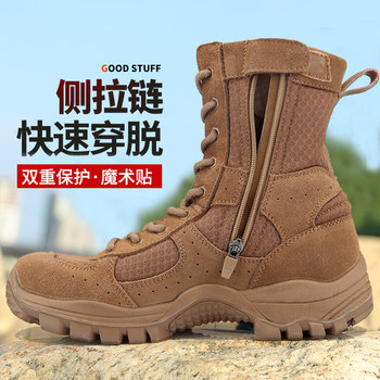 Summer mesh brown combat boots for men outdoor breathable ultra-light waterproof puncture-proof side zipper cowhide ເກີບທະເລຊາຍ