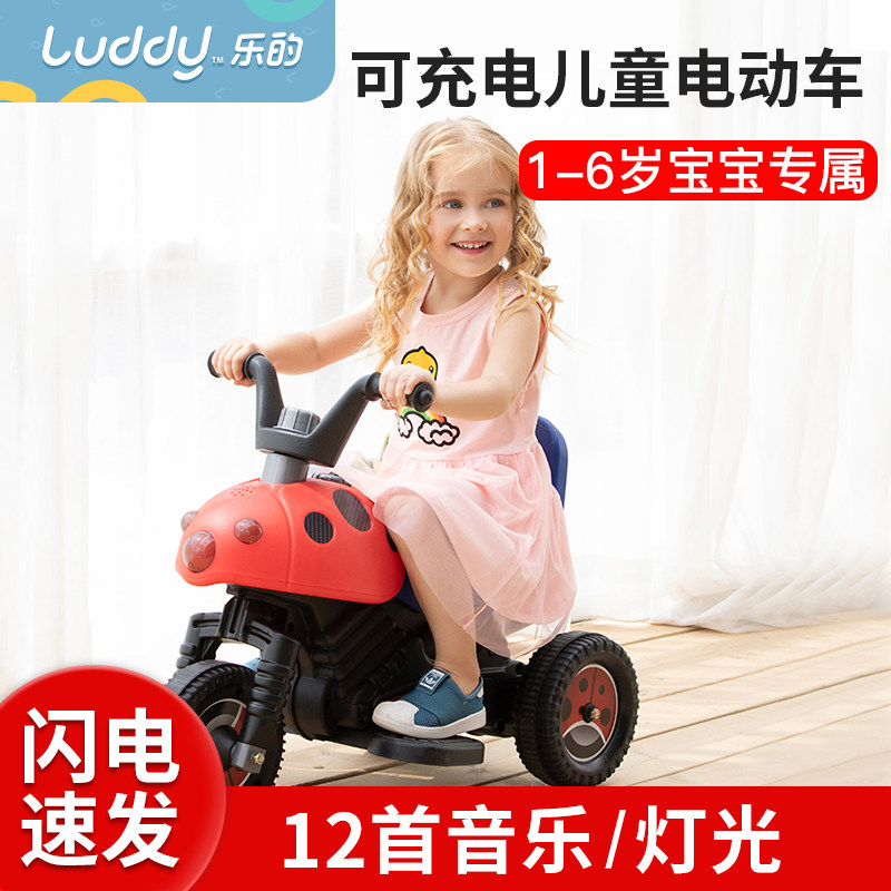 乐的儿童男孩女宝宝摩托可坐电动车 乐的乐婴儿童电动车