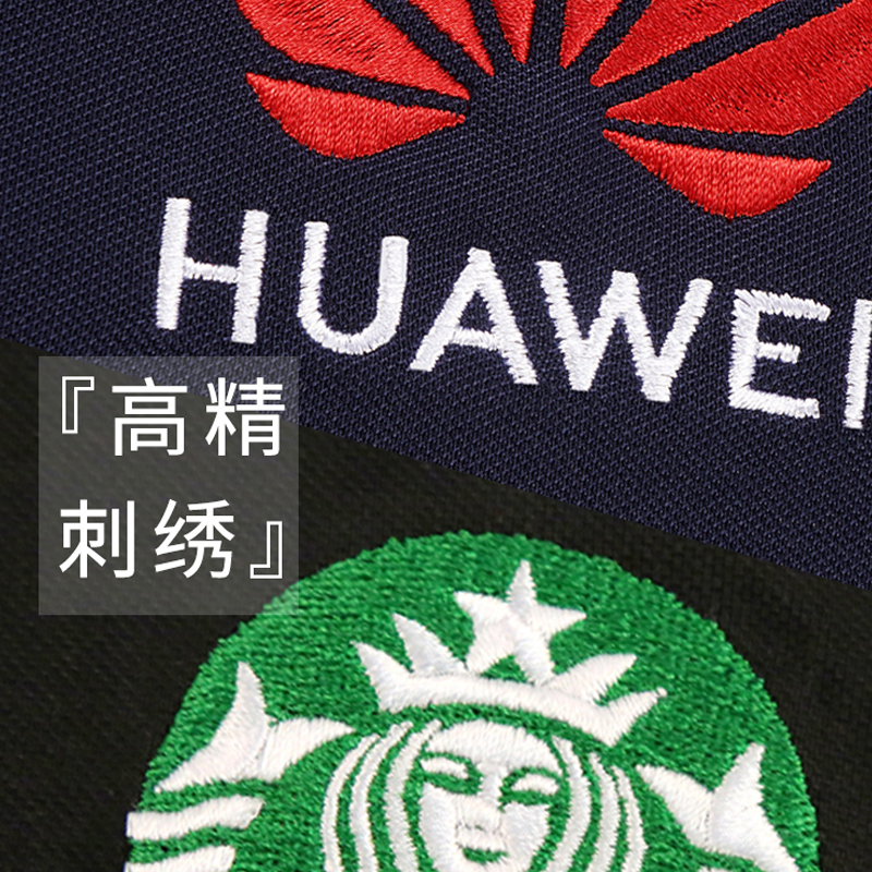 定制t恤工作服logo班服Polo文化衫短袖印图纯棉速干同学聚会毕业 - 图2