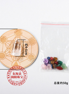 天然水晶木盘白水晶柱原石碎石