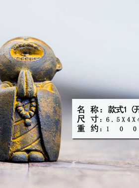 禅意创意可爱小和尚佛像摆件家居