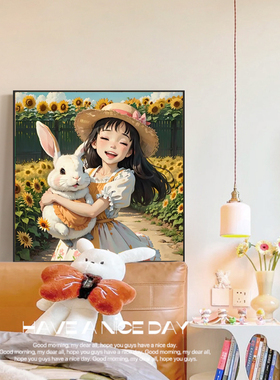 向日葵爱笑女孩治愈系可爱风装饰画卡通儿童房挂画餐厅沙发墙壁画