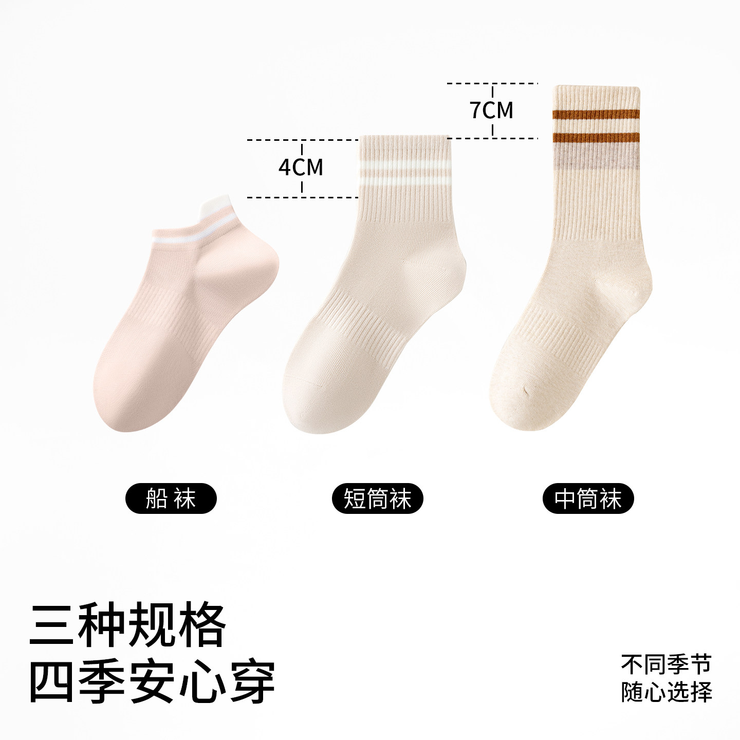 袜女秋冬中筒袜纯棉抗菌防臭吸汗2024新款加绒加厚保暖冬季长筒袜