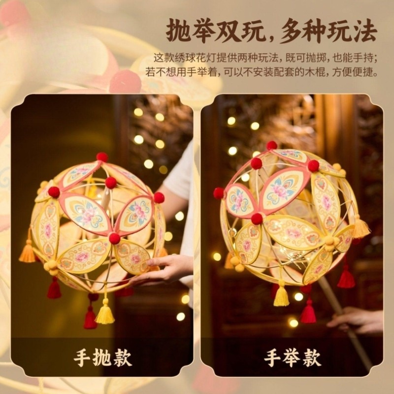 新年元宵节非遗竹编小滚灯手工灯笼diy材料儿童手提花灯舞蹈道具,淘宝优惠券,粉丝福利购,淘宝优惠卷