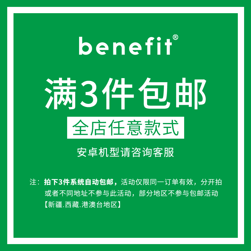 benefit卡通可爱竹子大熊猫适用15苹果13手机壳iphone14promax新款12套11创意xsmax个性xr全包8plus硅胶7mini - 图0