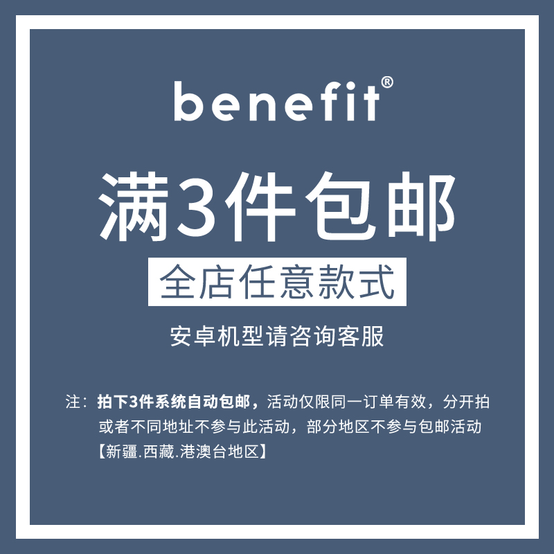 benefit小众可爱灰色玩偶ins适用苹果13手机壳iphone14promax新款12套11创意xsmax个性xr全包8plus硅胶防摔7 - 图0