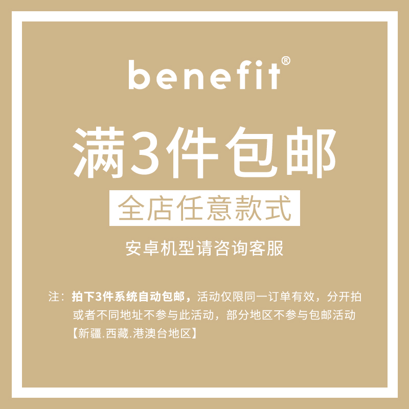 benefit趣味搞怪别惹我表情包适用15苹果13手机壳iphone14promax新款12套11简约xsmax个性xr全包8plus防摔软7 - 图0