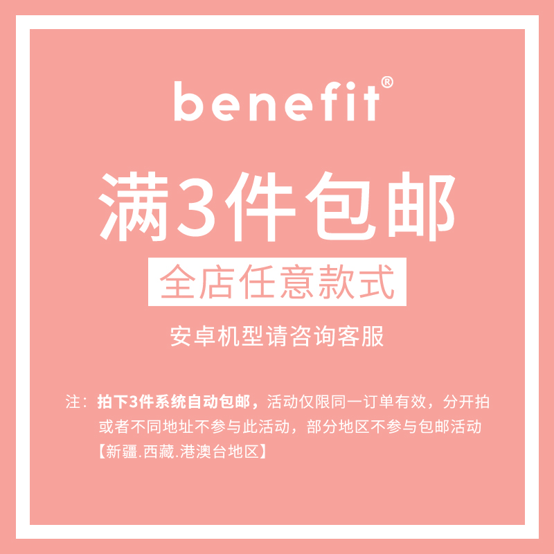 benefit少女镜面蝴蝶带支架适用15苹果13手机壳iphone14promax新款12套11文艺xsmax补妆xr全包8plus硅胶保护7