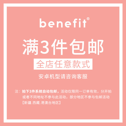 benefit少女镜面蝴蝶带支架适用15苹果13手机壳iphone14promax新款12套11文艺xsmax补妆xr全包8plus硅胶保护7 - 图0