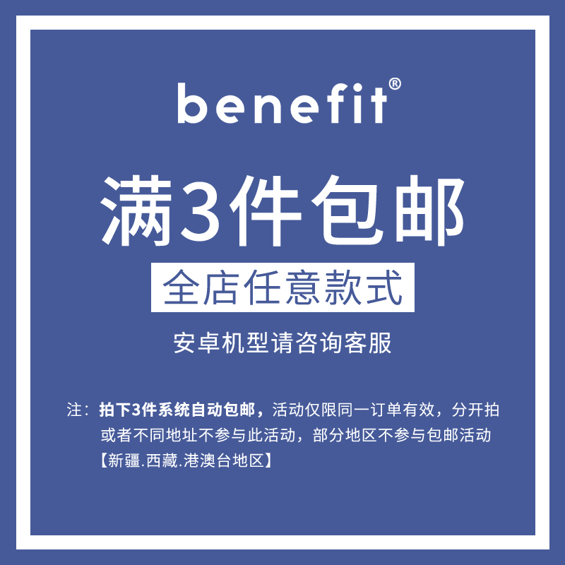 Benefit创意卡通月球涂鸦适用15苹果13手机壳iphone14promax新款12保护套11个性xsmax透明xr硅胶8plus女7mini - 图0