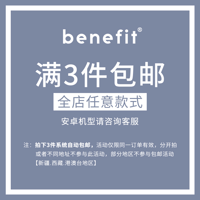 benefit趣味文字会计的自我修养适用15苹果13手机壳iphone14promax新款12套11个性xsmax防摔xr全包8plus硅胶7 - 图0