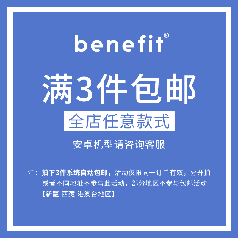 benefit卡通可爱帕恰狗追星小卡适用于15苹果13手机壳iphone14promax新款12套11情侣xsmax透明xr全包8plus软 - 图0