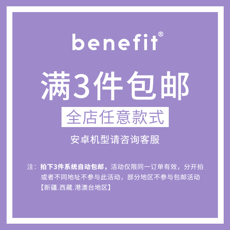 benefit卡通可爱带手链女适用于苹果15手机壳13iphone14promax新款12套11小众xsmax全包xr硅胶8plus防摔7mini-图0