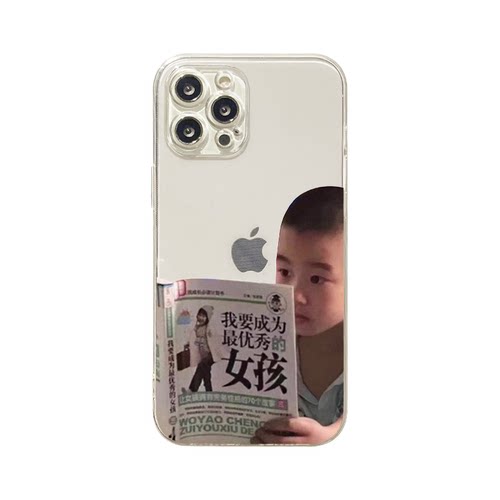 benefit趣味搞笑表情包17pro16适用15苹果13手机壳iphone14promax新款12套11简约xsmax透明xr全包软lus硅胶保 - 图3